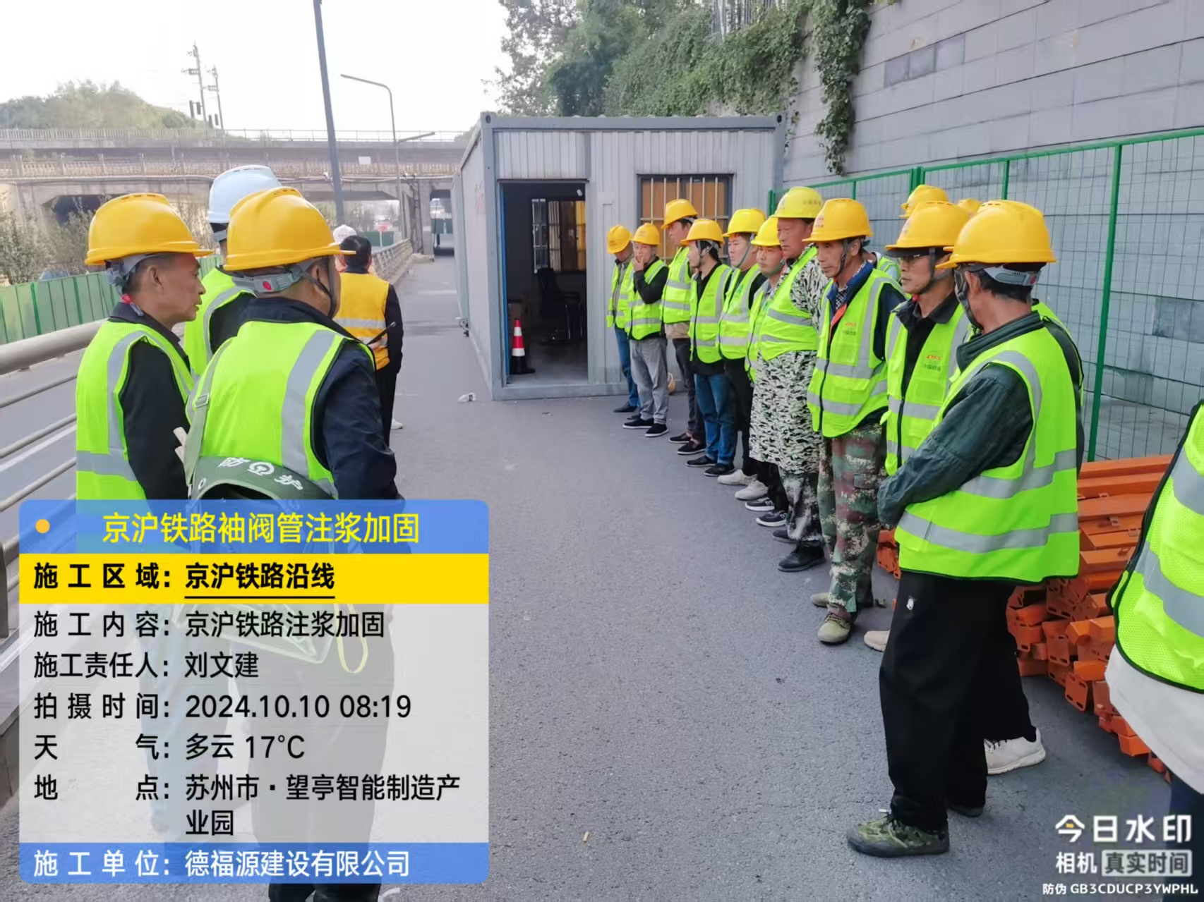 王屋镇哪种地面沉降加固方法最有效?