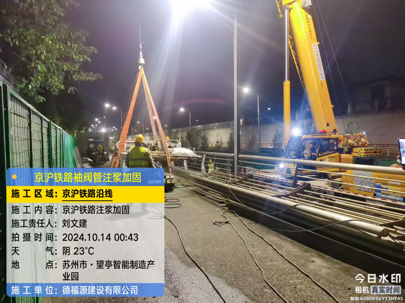 王屋镇厂房地面沉降加固办法